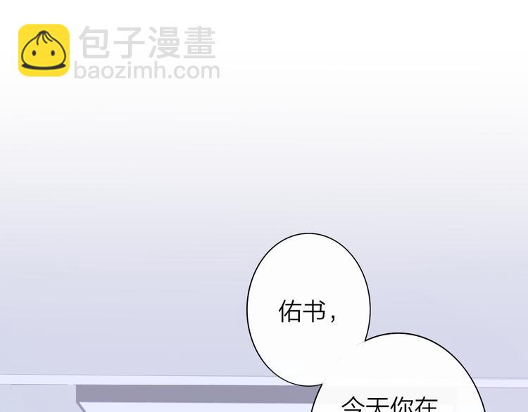 后记（下）  好久不见(1/3)-第78话