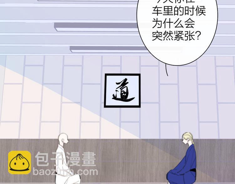 后记（下）  好久不见(1/3)-第78话