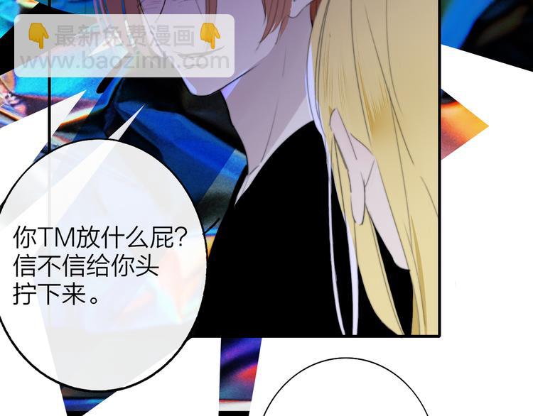 秦小凤篇&mdash;&mdash;真恶心，别跟着我们(1/2)-第80话