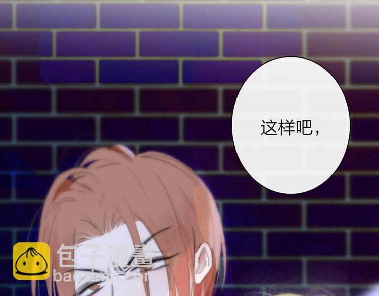 秦小凤篇&mdash;&mdash;真恶心，别跟着我们(1/2)-第80话