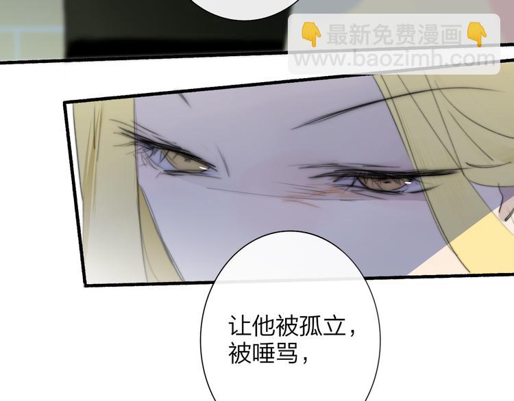 秦小凤篇&mdash;&mdash;真恶心，别跟着我们(1/2)-第80话