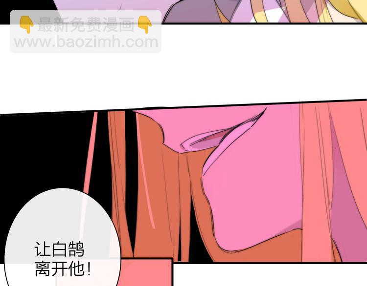 秦小凤篇&mdash;&mdash;真恶心，别跟着我们(1/2)-第80话