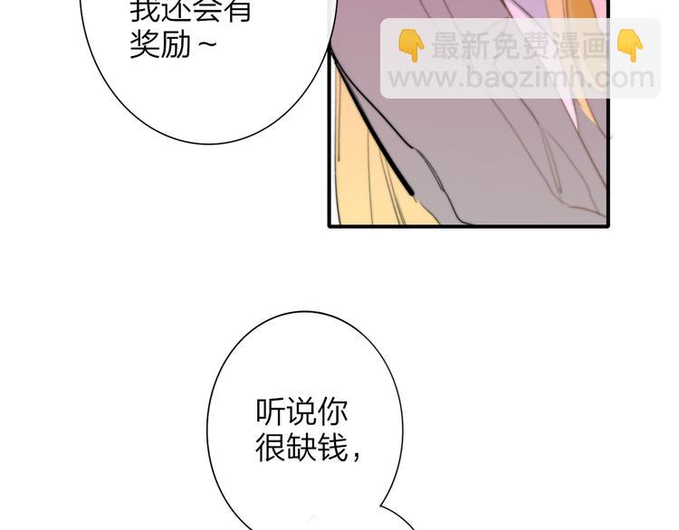 秦小凤篇&mdash;&mdash;真恶心，别跟着我们(1/2)-第80话