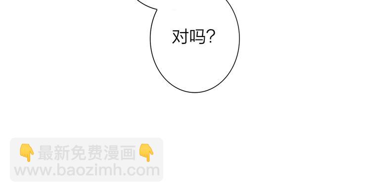 秦小凤篇&mdash;&mdash;真恶心，别跟着我们(1/2)-第80话