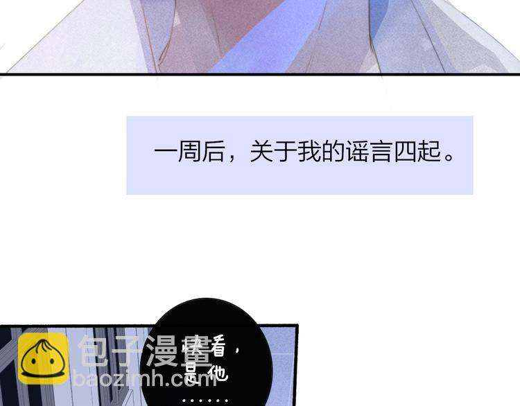 秦小凤篇&mdash;&mdash;真恶心，别跟着我们(1/2)-第80话