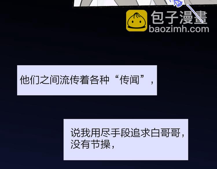 秦小凤篇&mdash;&mdash;真恶心，别跟着我们(1/2)-第80话