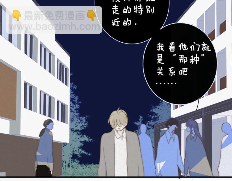 秦小凤篇&mdash;&mdash;真恶心，别跟着我们(1/2)-第80话