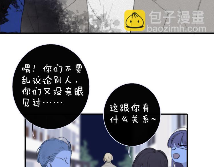 秦小凤篇&mdash;&mdash;真恶心，别跟着我们(1/2)-第80话