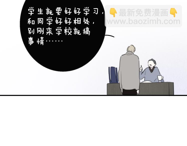 秦小凤篇&mdash;&mdash;真恶心，别跟着我们(1/2)-第80话