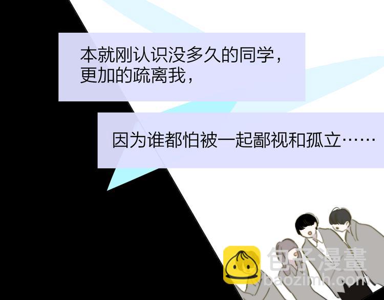 秦小凤篇&mdash;&mdash;真恶心，别跟着我们(1/2)-第80话