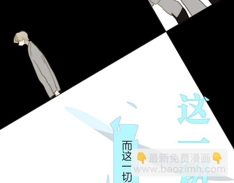 秦小凤篇&mdash;&mdash;真恶心，别跟着我们(1/2)-第80话