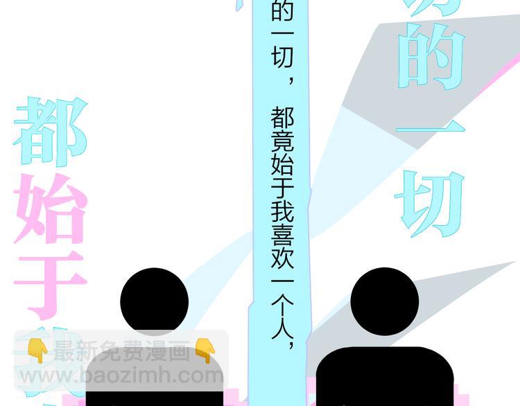 秦小凤篇&mdash;&mdash;真恶心，别跟着我们(1/2)-第80话