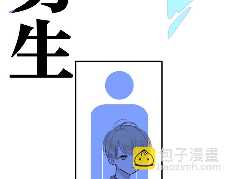 秦小凤篇&mdash;&mdash;真恶心，别跟着我们(1/2)-第80话