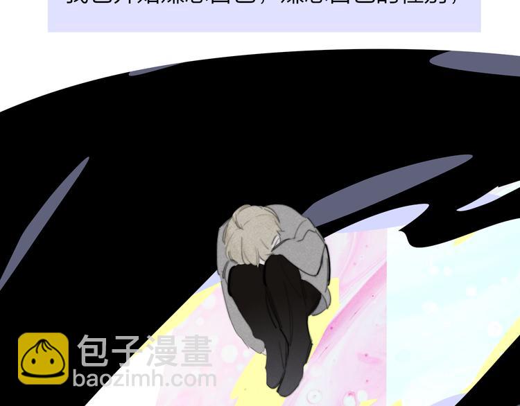 秦小凤篇&mdash;&mdash;真恶心，别跟着我们(1/2)-第80话