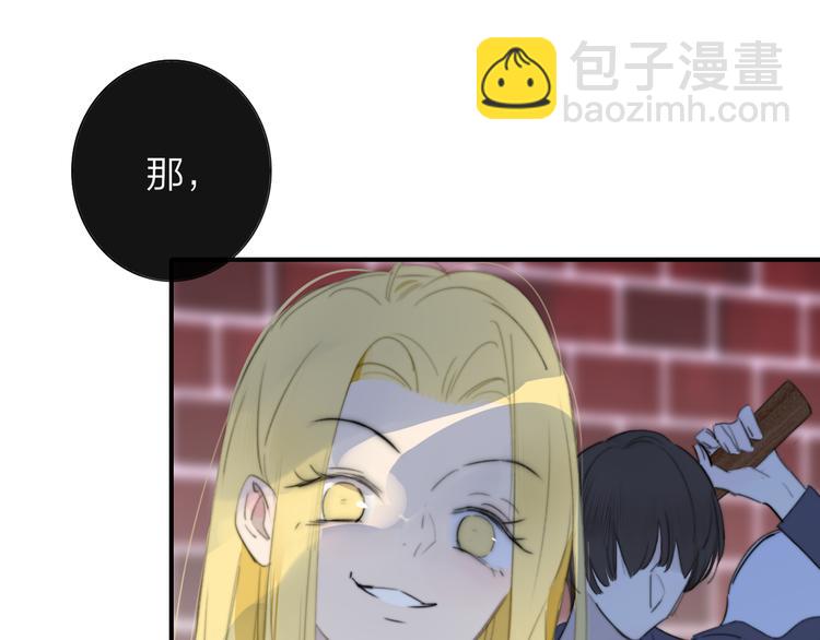 秦小凤篇&mdash;&mdash;真恶心，别跟着我们(1/2)-第80话