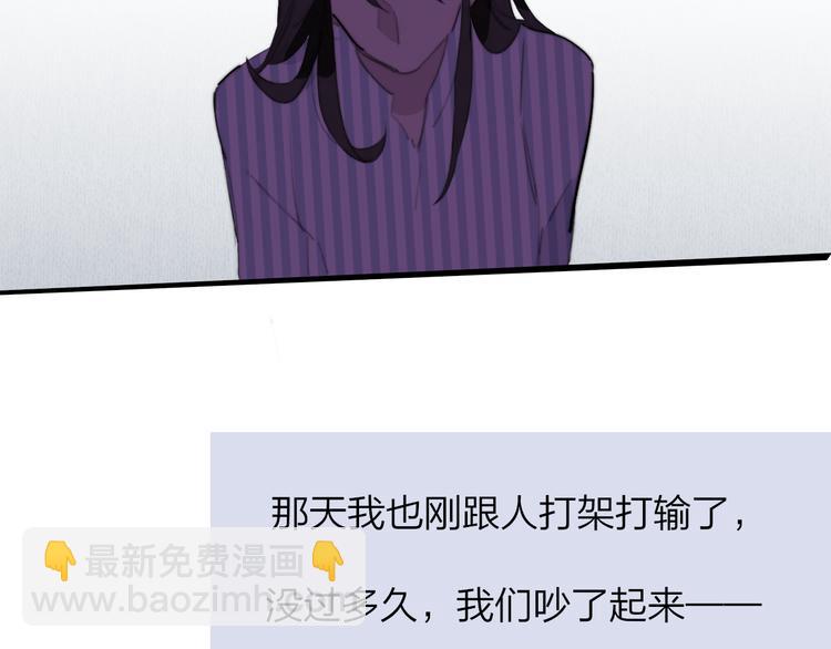 秦小凤篇  分别之际，再见方塘(1/4)-第82话