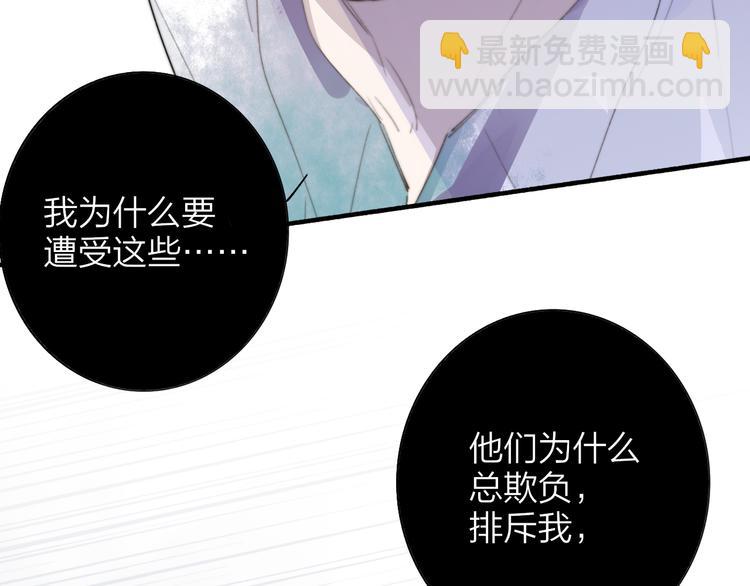 秦小凤篇  分别之际，再见方塘(1/4)-第82话