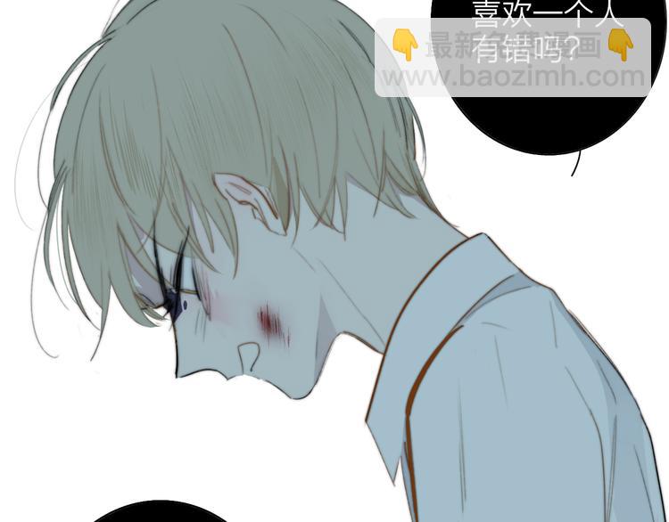 秦小凤篇  分别之际，再见方塘(1/4)-第82话