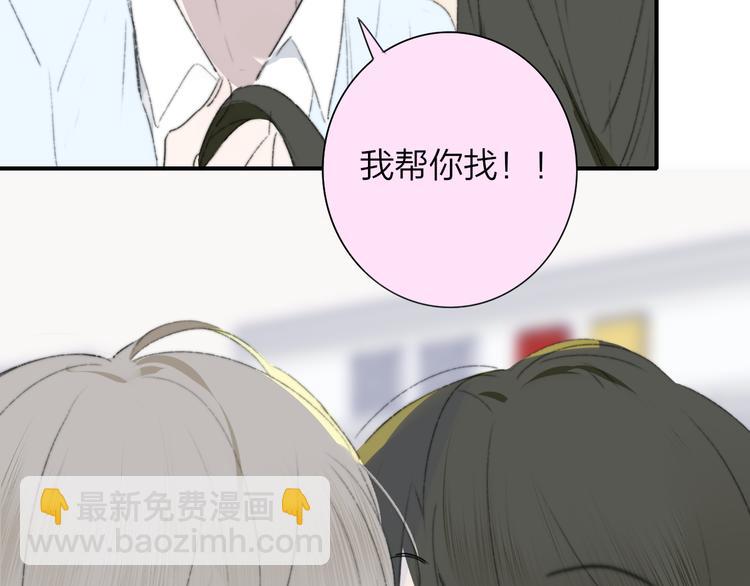 秦小凤篇  分别之际，再见方塘(1/4)-第82话