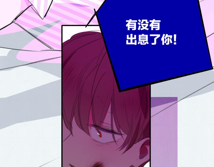 秦小凤篇  分别之际，再见方塘(1/4)-第82话