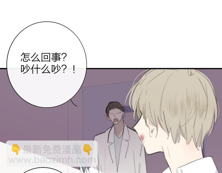 秦小凤篇  分别之际，再见方塘(1/4)-第82话