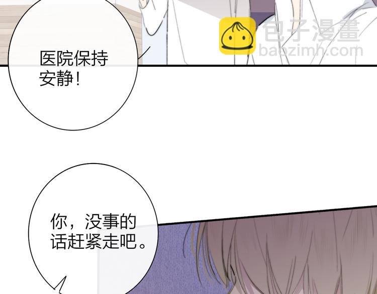 秦小凤篇  分别之际，再见方塘(1/4)-第82话