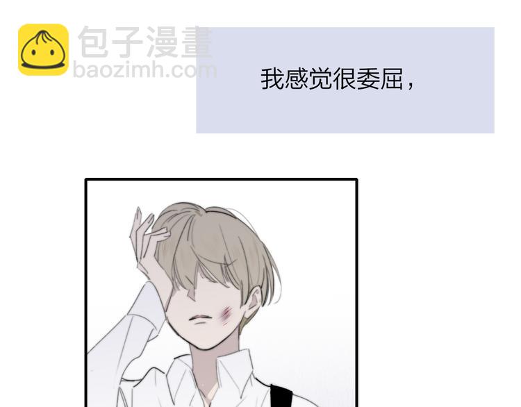 秦小凤篇  分别之际，再见方塘(1/4)-第82话