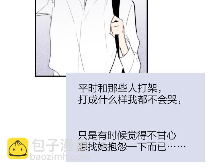 秦小凤篇  分别之际，再见方塘(1/4)-第82话