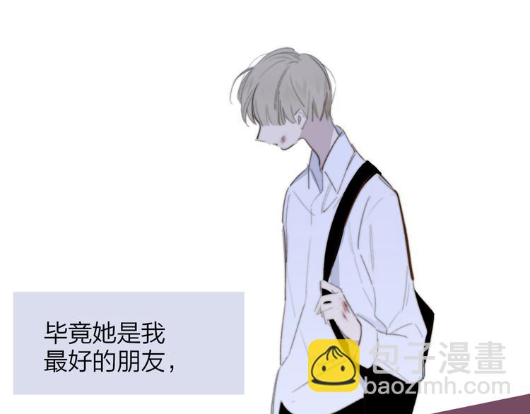 秦小凤篇  分别之际，再见方塘(1/4)-第82话