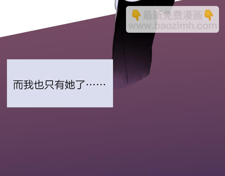 秦小凤篇  分别之际，再见方塘(1/4)-第82话