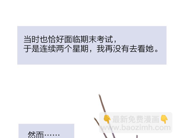 秦小凤篇  分别之际，再见方塘(1/4)-第82话