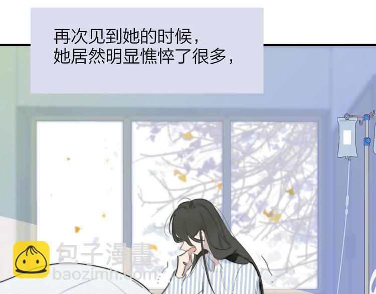 秦小凤篇  分别之际，再见方塘(1/4)-第82话