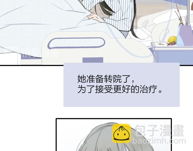 秦小凤篇  分别之际，再见方塘(1/4)-第82话