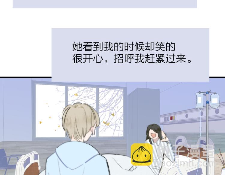 秦小凤篇  分别之际，再见方塘(1/4)-第82话