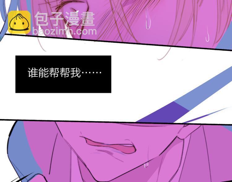 秦小凤篇 我不会放过你的！(1/3)-第84话