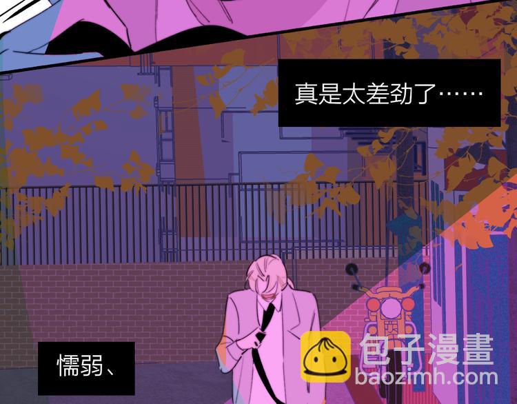 秦小凤篇 我不会放过你的！(1/3)-第84话