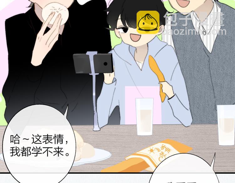 兄弟篇 哥哥要约会？！(1/2)-第86话