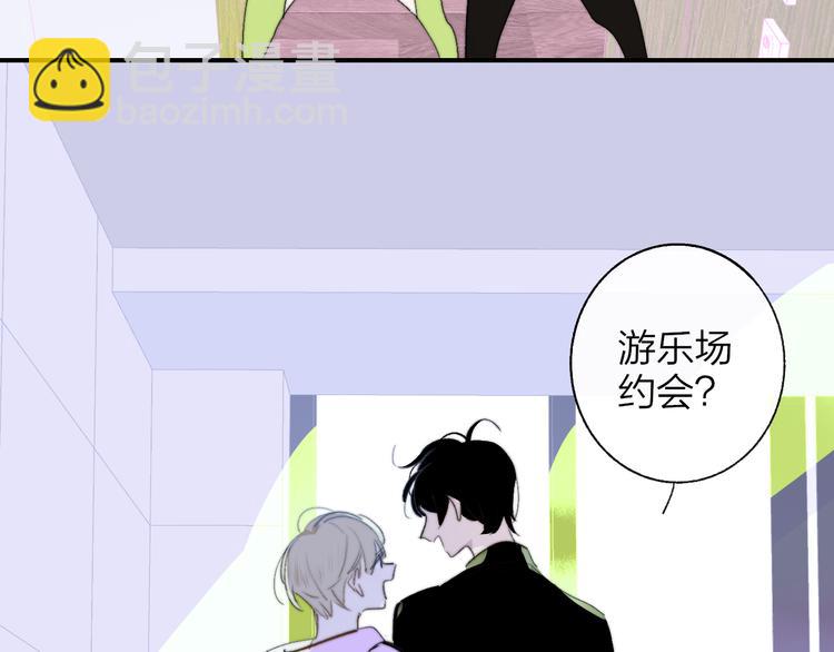 兄弟篇 哥哥要约会？！(1/2)-第86话