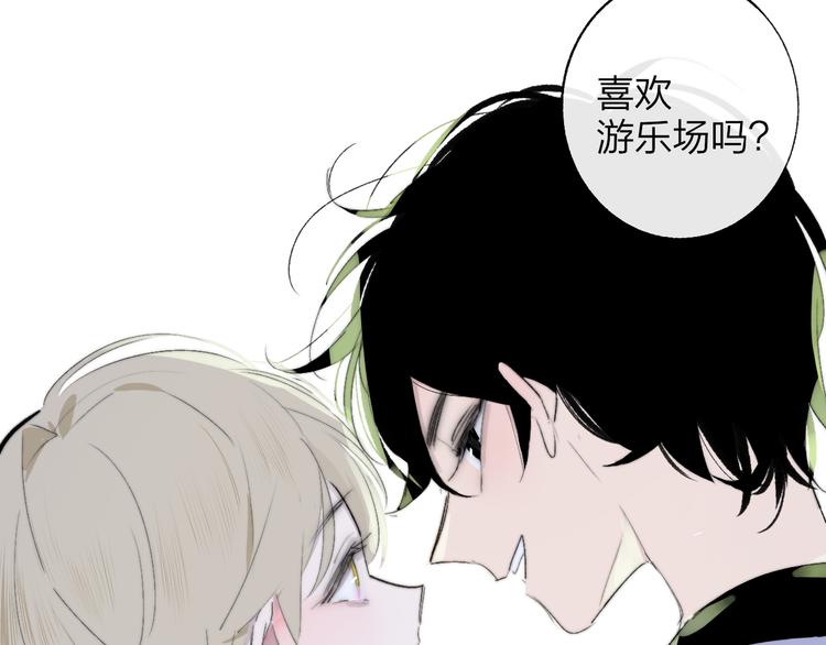 兄弟篇 哥哥要约会？！(1/2)-第86话