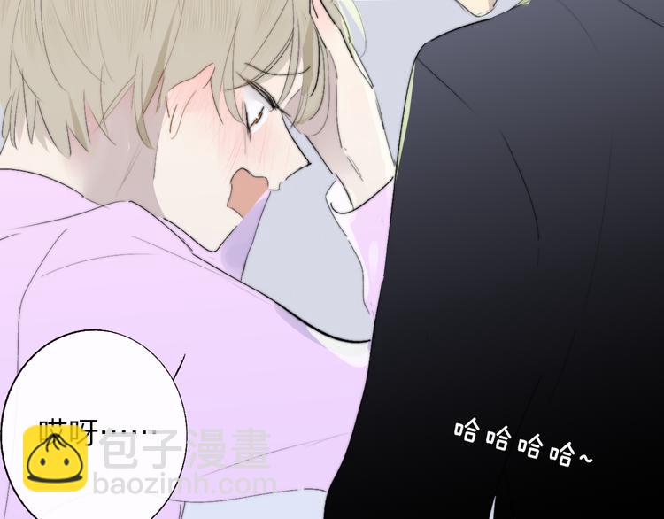 兄弟篇 哥哥要约会？！(1/2)-第86话