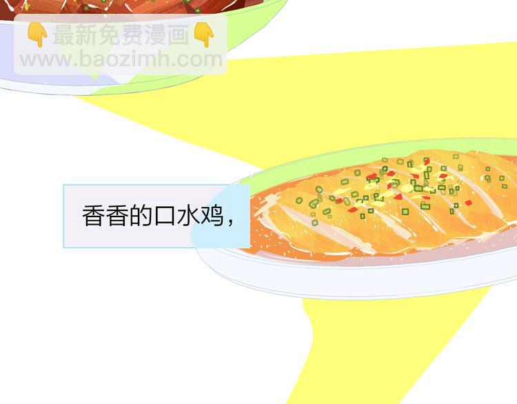 兄弟篇 哥哥要约会？！(1/2)-第86话