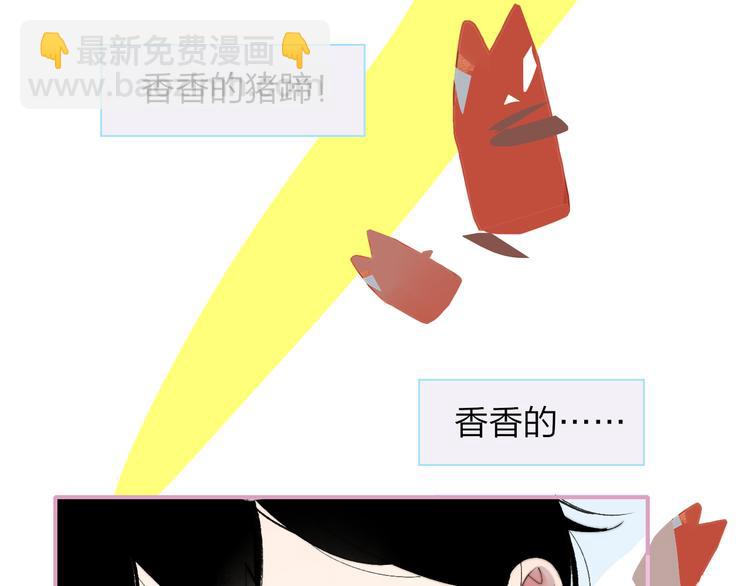 兄弟篇 哥哥要约会？！(1/2)-第86话