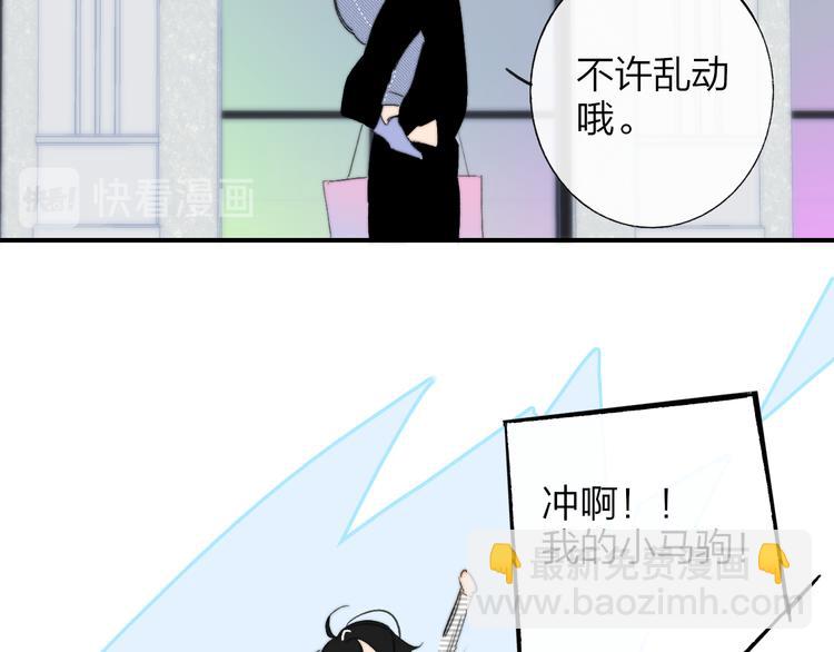 兄弟篇  和哥一起的日子(1/3)-第88话