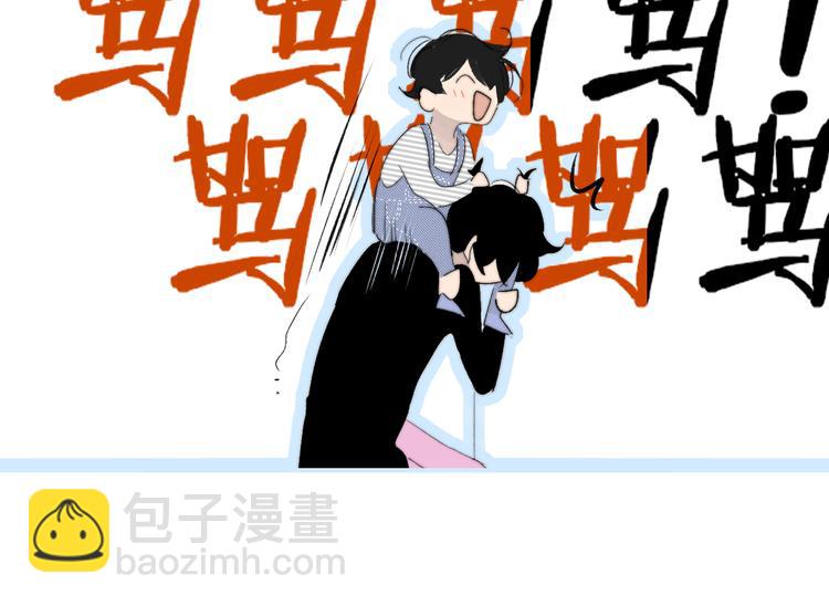 兄弟篇  和哥一起的日子(1/3)-第88话