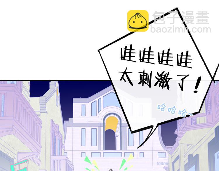 兄弟篇  和哥一起的日子(1/3)-第88话