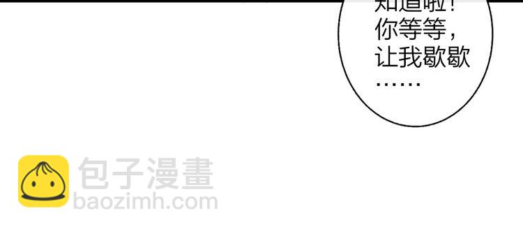 兄弟篇  和哥一起的日子(1/3)-第88话