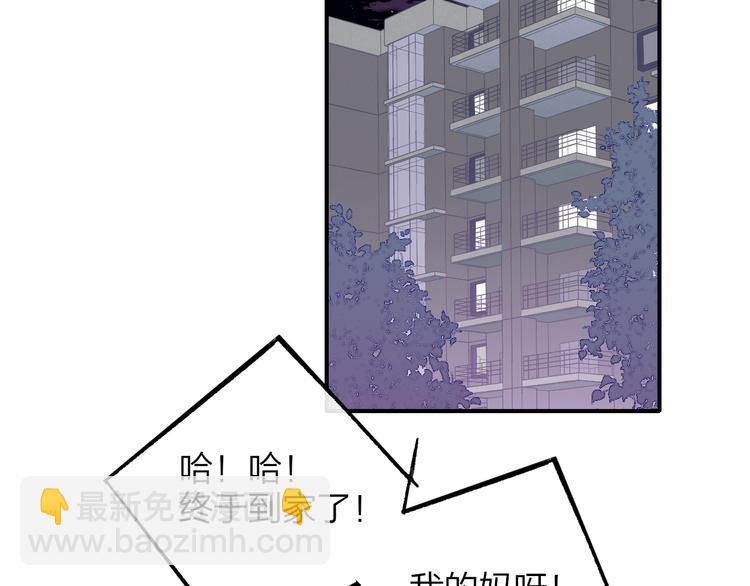 兄弟篇  和哥一起的日子(1/3)-第88话