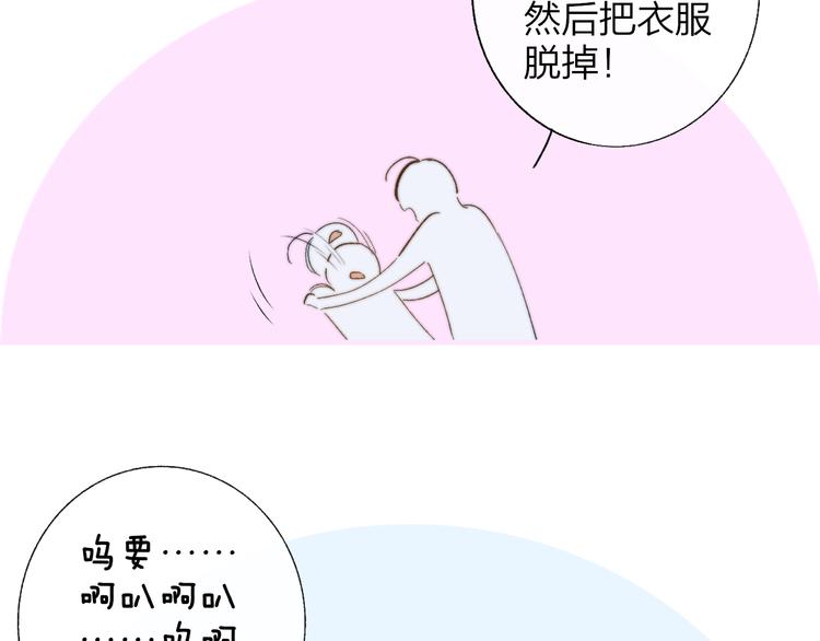 兄弟篇  和哥一起的日子(1/3)-第88话