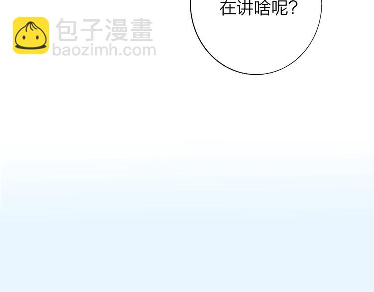 兄弟篇  和哥一起的日子(1/3)-第88话