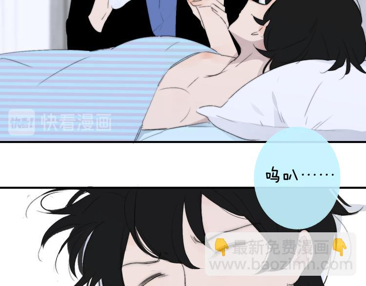 兄弟篇  和哥一起的日子(1/3)-第88话